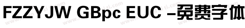 FZZYJW GBpc EUC 字体转换